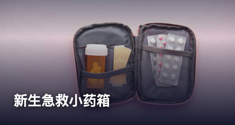 Top Farmacia,低至5折