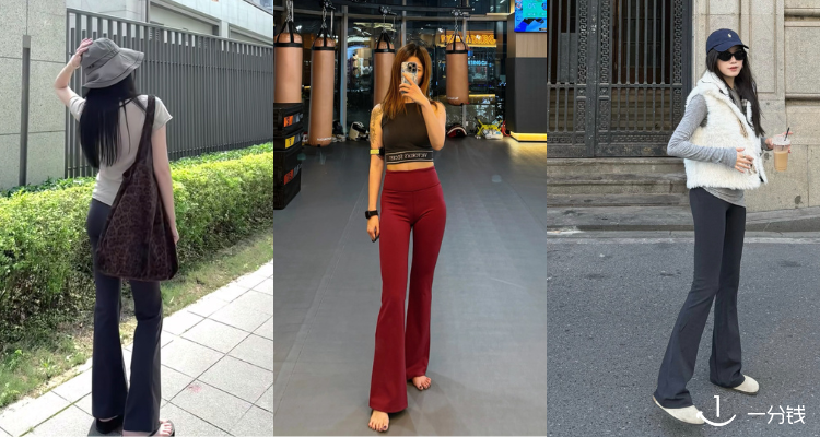 Lululemon,低至3折