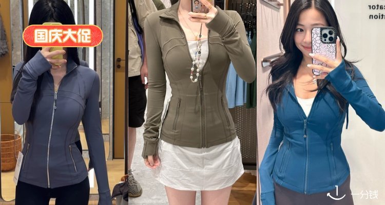 Lululemon,低至3折