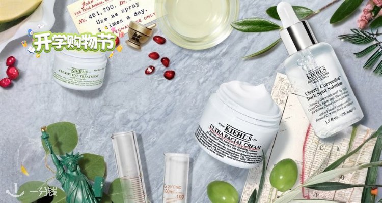 Kiehl's,7折+折上8.9折