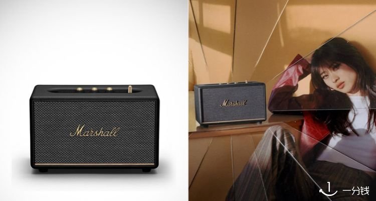 Marshall,新品4.4折