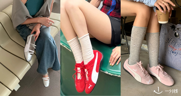 PUMA,全场8折