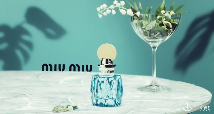 Miumiu,1.4折+折上9.8折