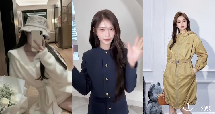 PRADA,5折+折上8折