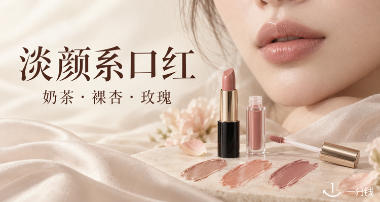 ECentime Beauty