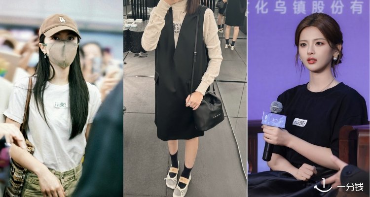 低调显贵💰MM6 Maison Margiela独家7折🛍️杨超越同款Logo黑色T恤133€🔺三角包多色有货