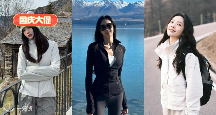 Lululemon,低至3折