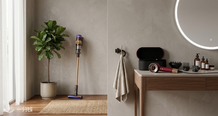 Dyson,6.2折+折上9.5折