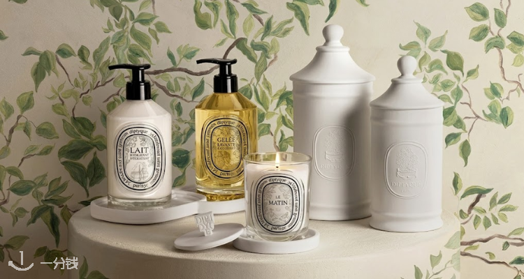 Diptyque 折扣 优惠