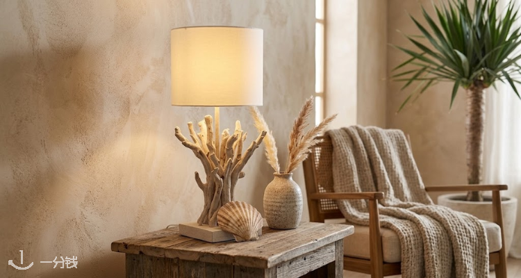 Maisons du Monde,低至8.5折