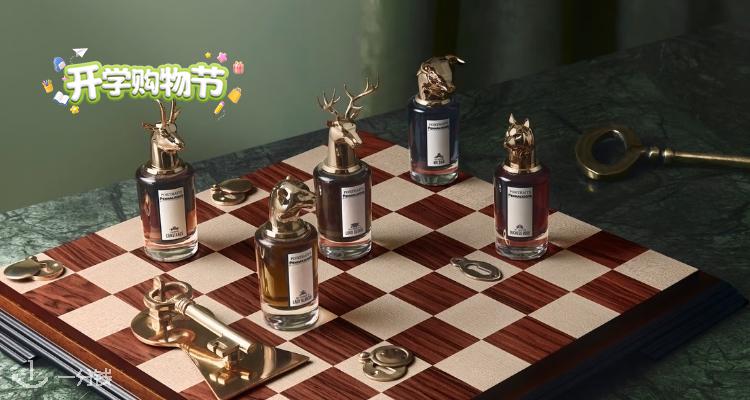 Penhaligon's