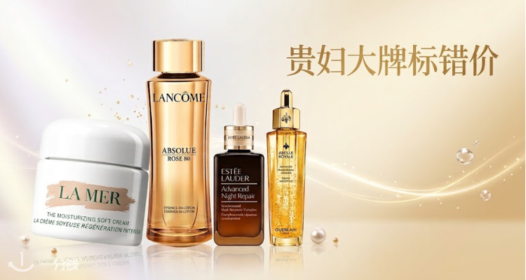  Stylevana 折扣 优惠