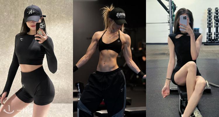 Gymshark,低至3折