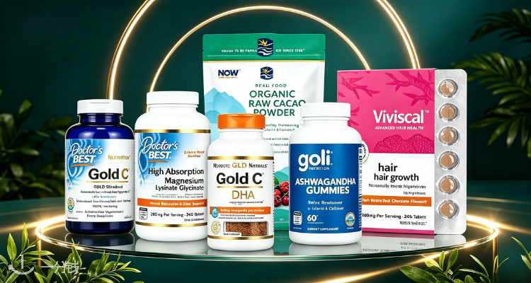 iHerb,7折+折上9折
