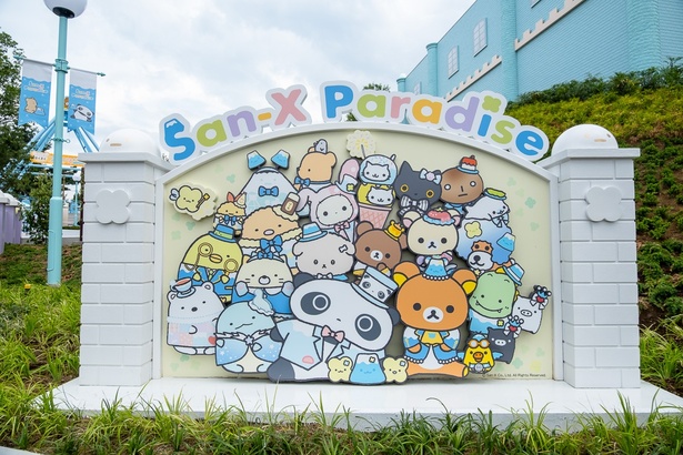 富士急高原乐园“San-X Paradise”2026年8月盛大开幕！