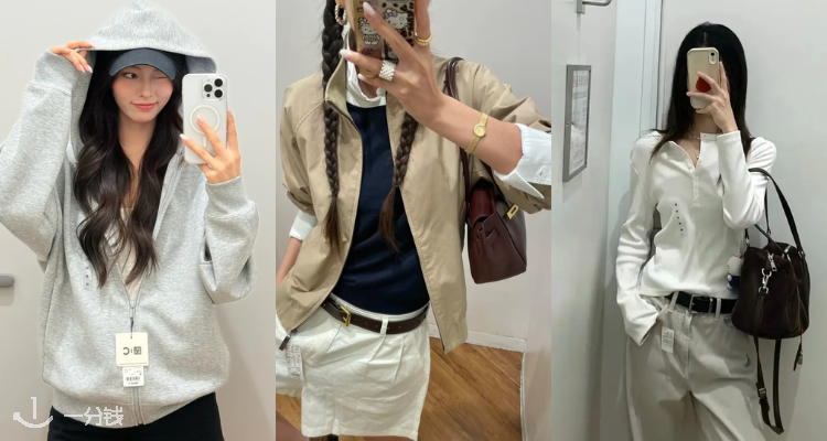 Uniqlo,低至4折