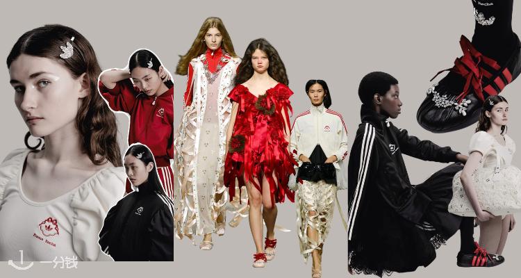 秀场高定既视感🩰Adidas x Simone Rocha联名抢先看🧚‍♀️满满少女心💓9月10日全球首发！