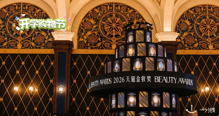 ECentime Beauty
