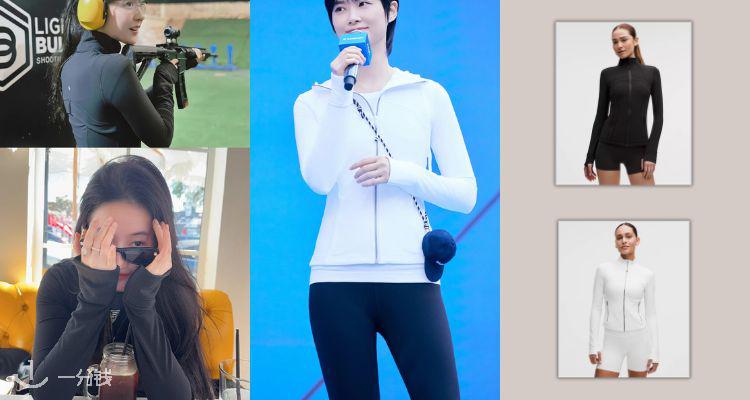 Lululemon,低至5折