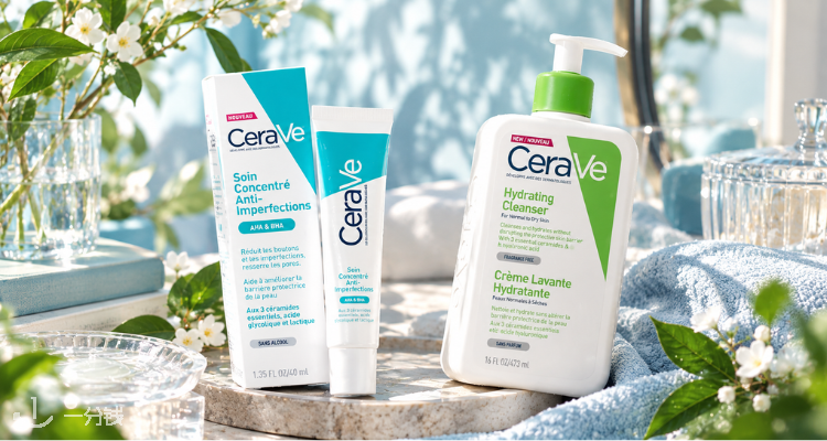 CeraVe,低至6.7折