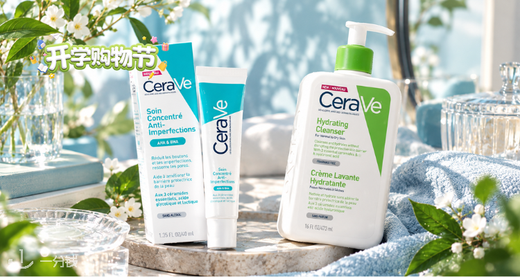 CeraVe