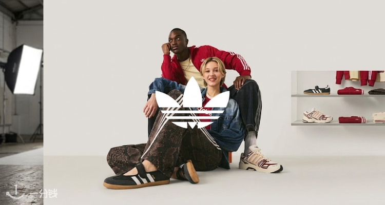 Adidas,低至3折