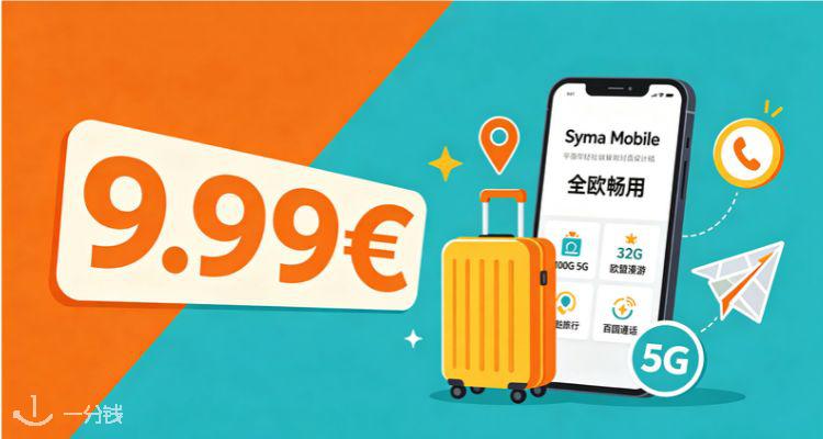 Syma Mobile