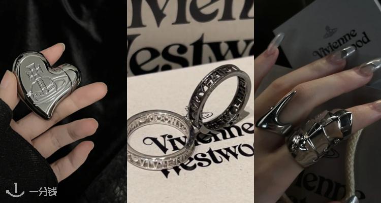 Vivienne Westwood