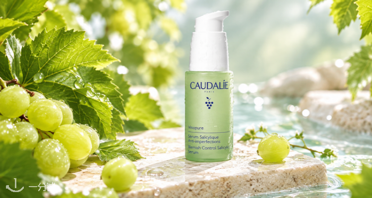 欧缇丽 Caudalie 折扣 优惠