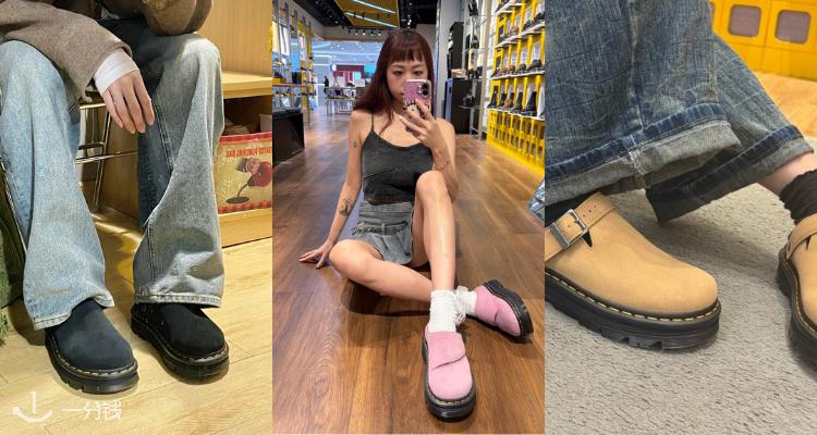 Dr Martens,低至5折