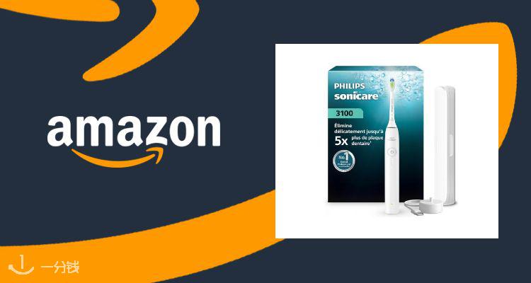 14天超长续航+旅行盒随身带✈️法亚飞利浦Sonicare 3100电动牙刷39€收！敏感牙龈也能安心刷🦷