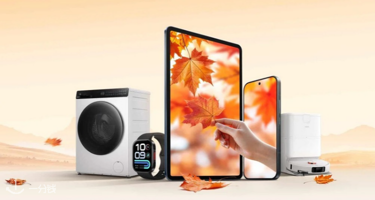 Xiaomi,低至4.9折