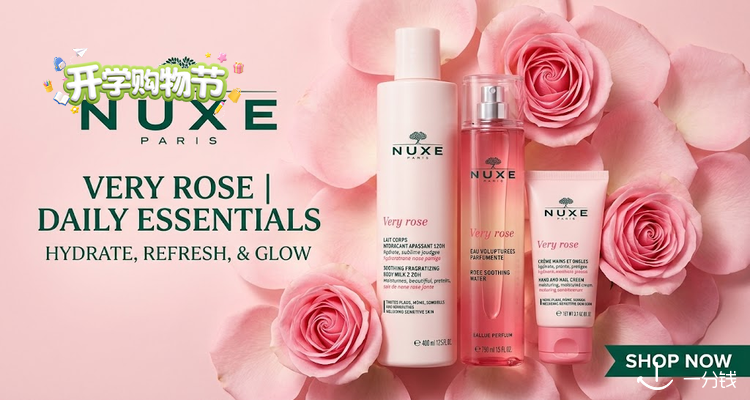 Nuxe,全场7.2折