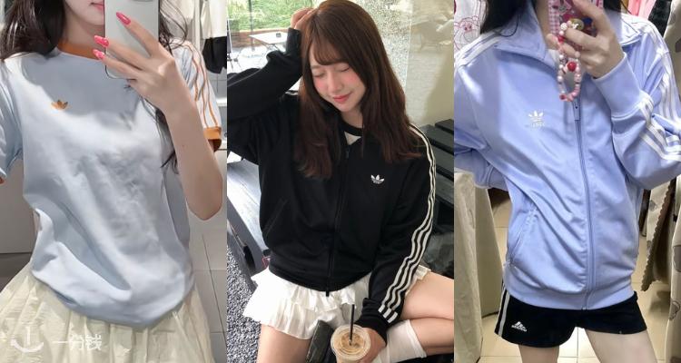 Adidas,低至4折