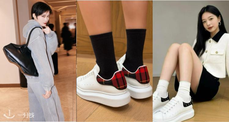 ALEXANDER MCQUEEN,3折+折上9折