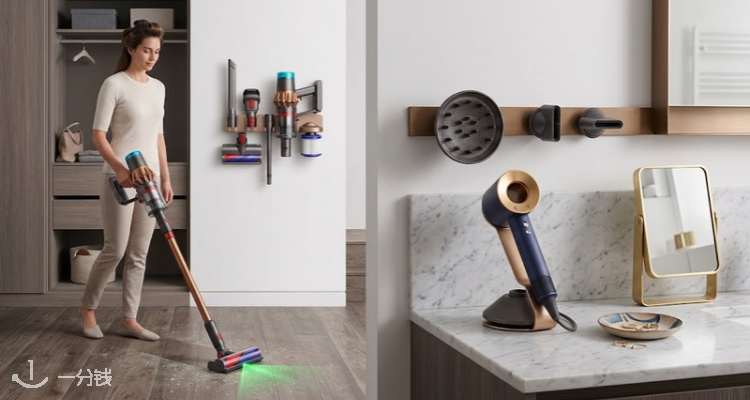 Dyson,6.2折+折上9.5折