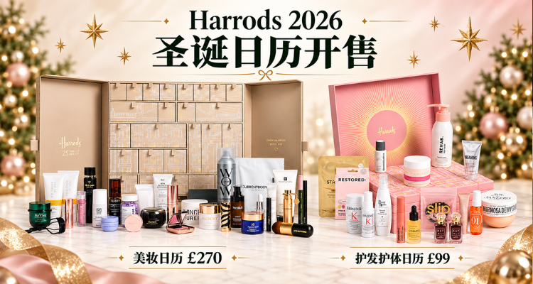 Harrods