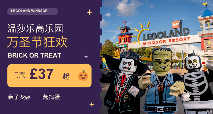 LEGOLAND