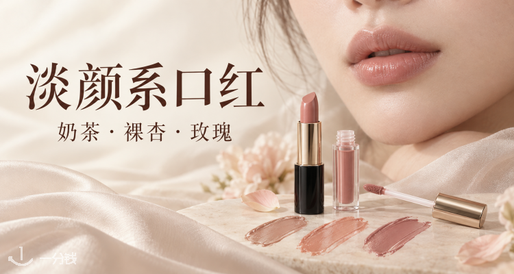 ECentime Beauty