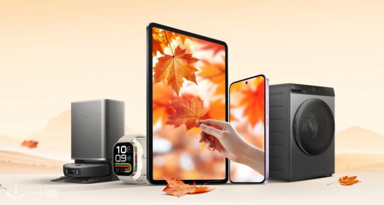 Xiaomi,低至5折