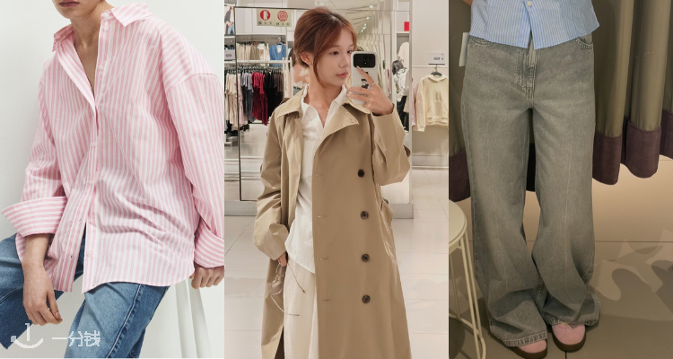 H&M,低至2.2折