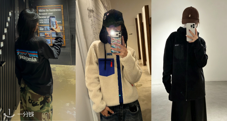 Patagonia,低至5折