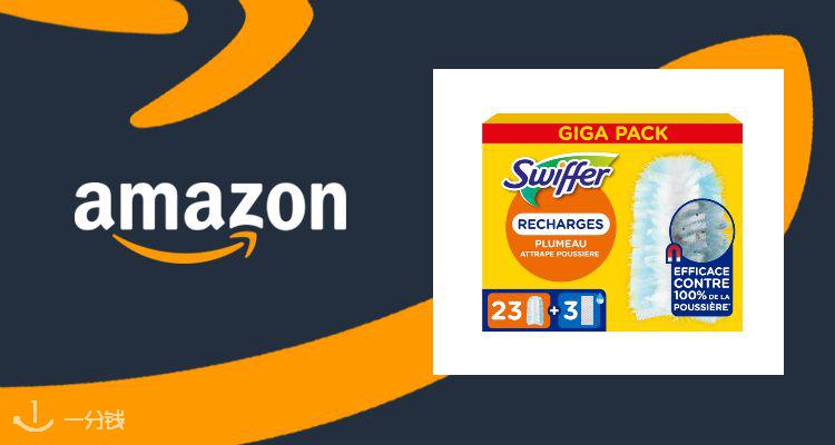 Swiffer
