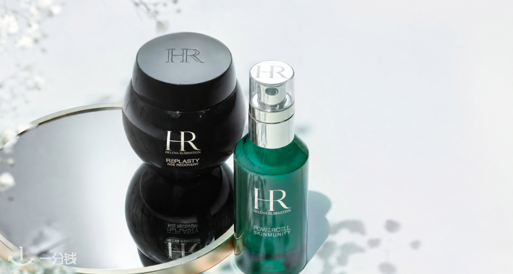 Helena Rubinstein,全场6.5折