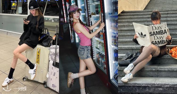 Adidas,低至5折
