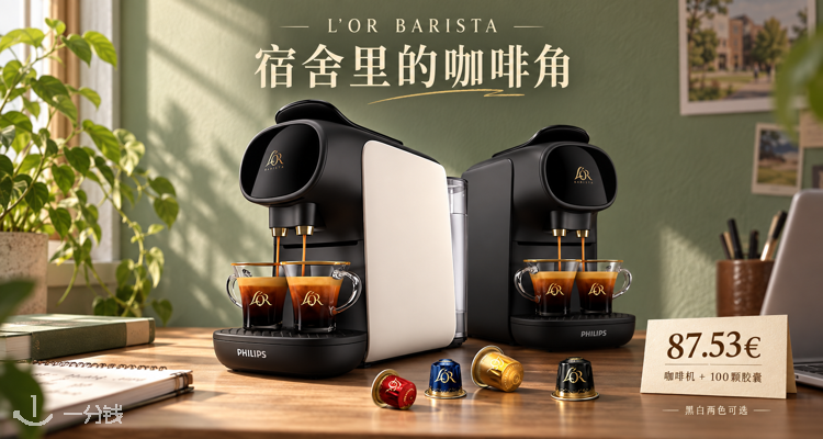 L'or,全场7.2折
