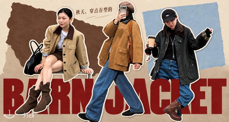 穿搭趋势,低至5.4折