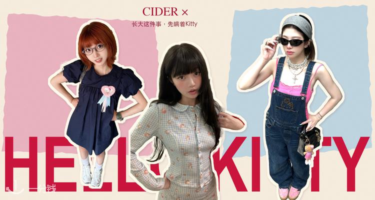 Cider