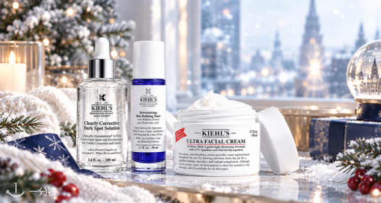 Kiehl's,全场6.5折