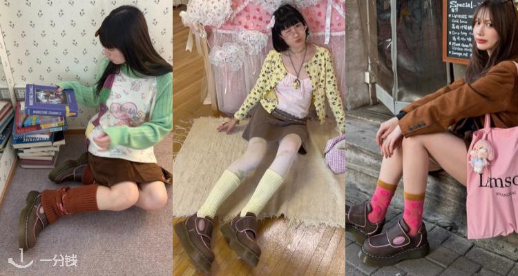 Dr Martens